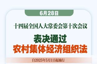 猛一批！布伦森20中11&三分9中4 得到30分3板2助1断1帽