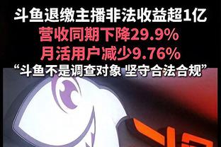 申京：全明星就是我的目标 不过只有球队赢球我才配得上这一切