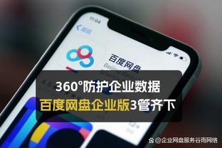 麦克托米奈：必须对前四保持信念，希望我们能实现这个目标