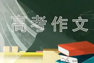 迪马济奥：若皮奥利下课，阿巴特可能会担任球队临时主帅