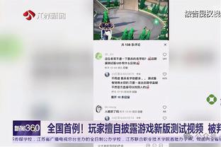 王涛：梅西团队不擅长公关也不做公关 事情到这里该告一段落了