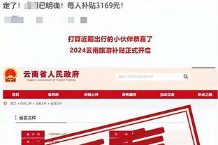 开云网站首页官网入口网址截图2