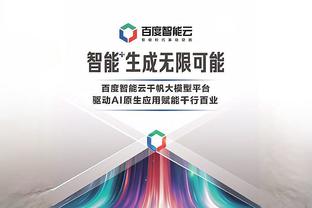 演技可以？对手倒地后看到奥塔维奥染黄立刻起身，C罗点赞+鼓掌